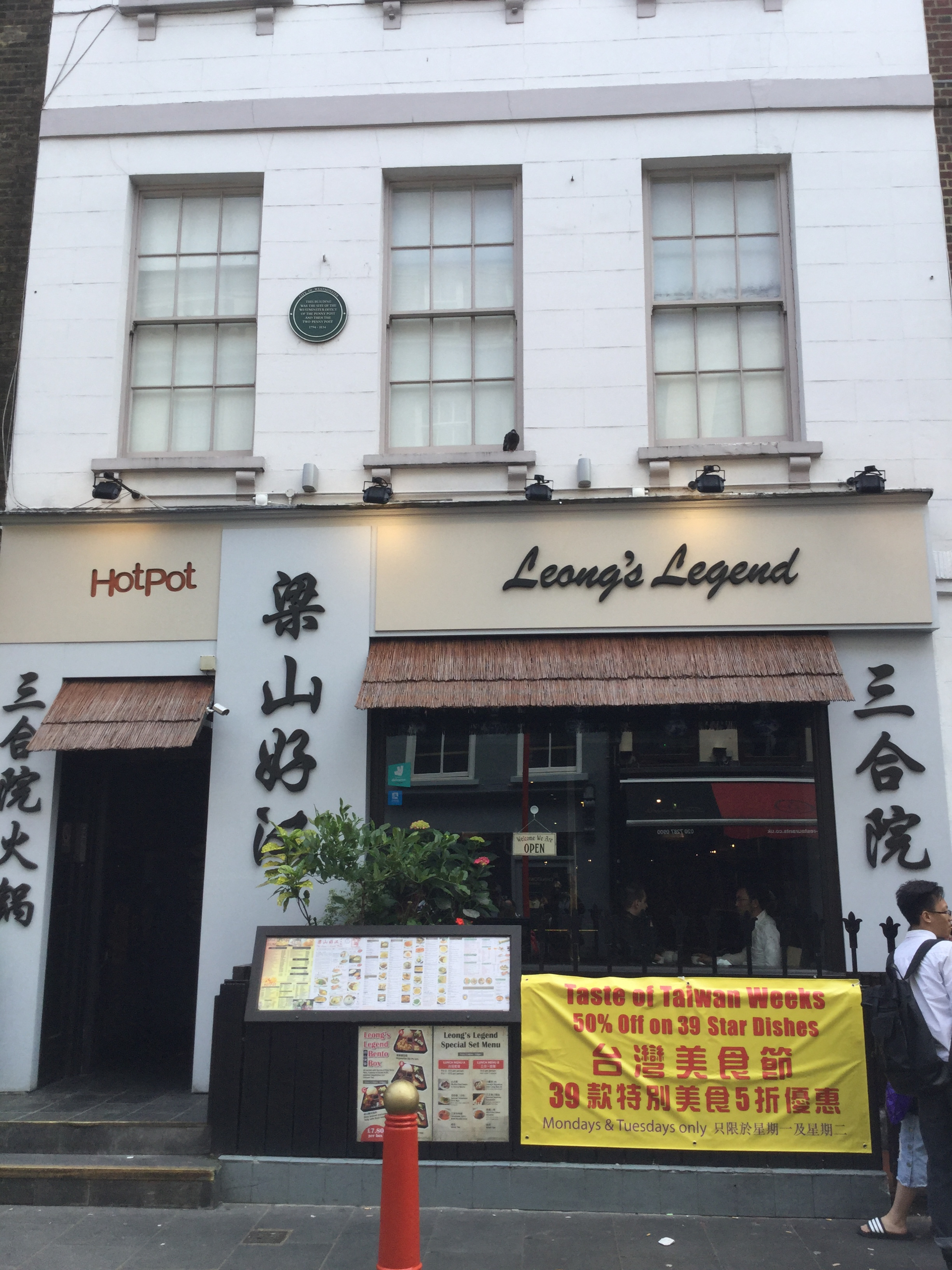 Der alte "Ronnie Scott's Jazz Club" ist mittlerweile ein asiatisches Restaurant (Gerrard Street 39, London). 1965 zog der Club in die Frith Street 47.